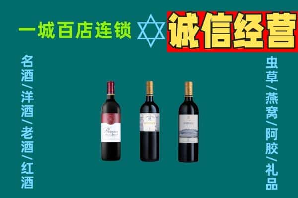 福州市闽侯回收哪些红酒