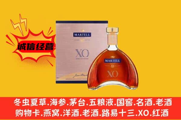 福州市闽侯上门回收马爹利价格