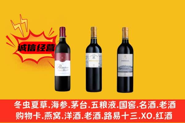 福州市闽侯上门回收拉菲价格