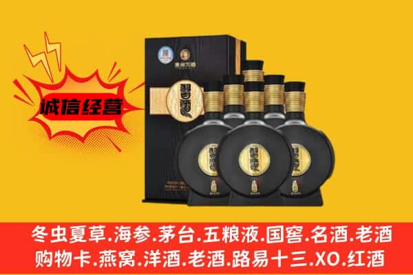 福州市闽侯上门回收习酒价格