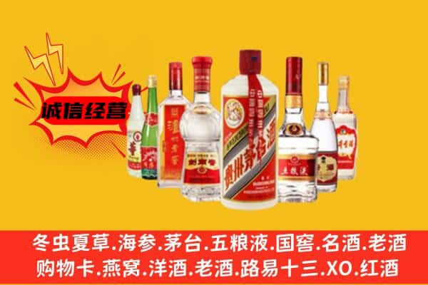 福州市闽侯回收老名酒