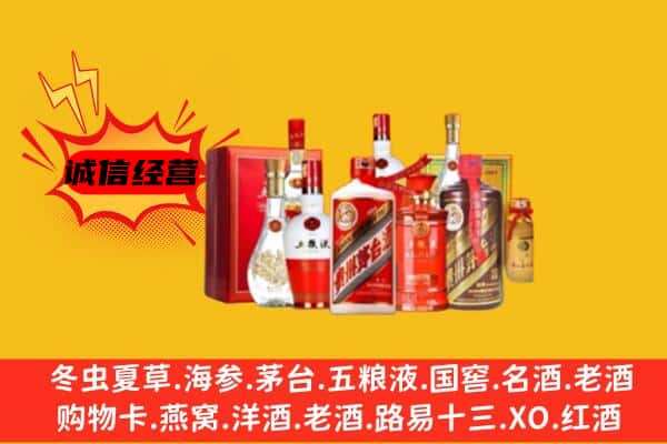 福州市闽侯回收老酒