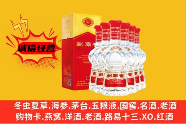 福州市闽侯上门回收水晶剑价格