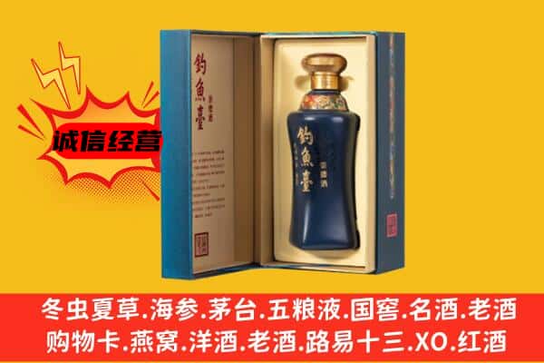 福州市闽侯上门回收钓鱼台价格