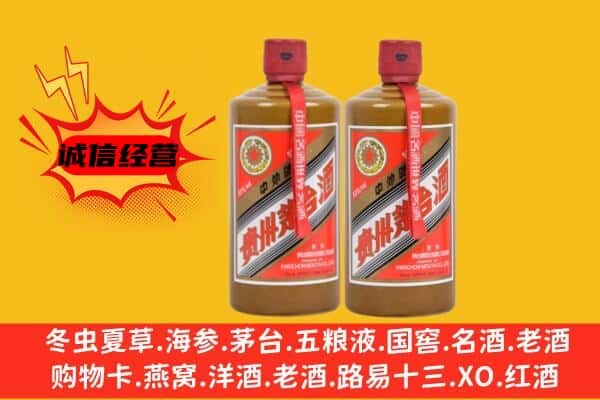 福州市闽侯名酒回收酱瓶茅台酒.jpg