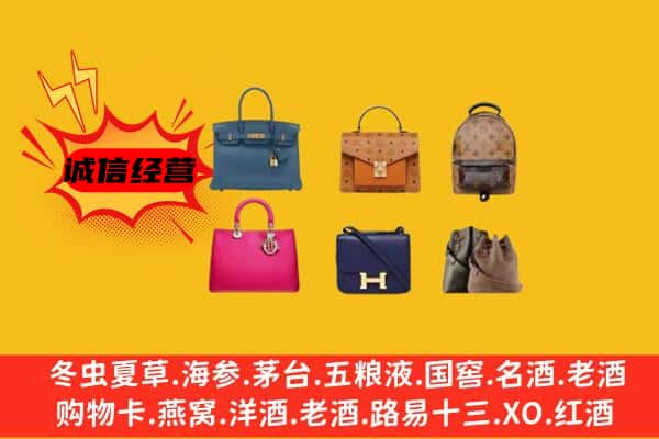 福州市闽侯回收名包