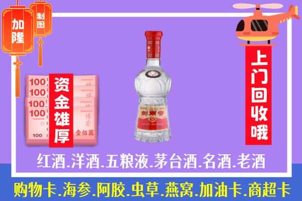 福州市闽侯回收剑南春怎么定价